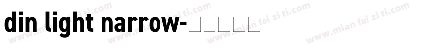 din light narrow字体转换